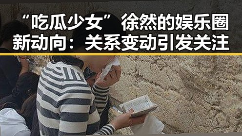 91吃瓜