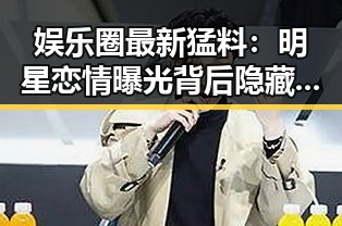 91吃瓜