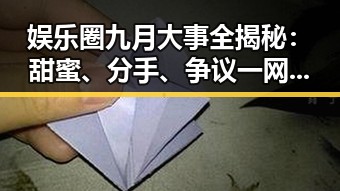 91吃瓜