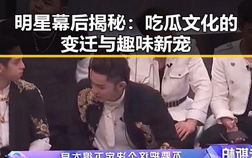 91吃瓜