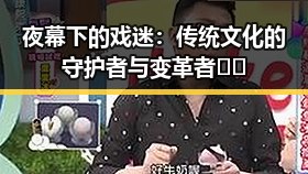 91吃瓜