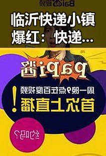 91吃瓜